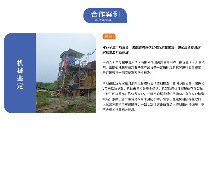 圖17.jpg