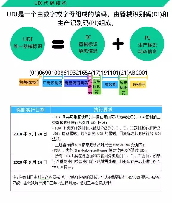 1692773270995737.png 唯一.png