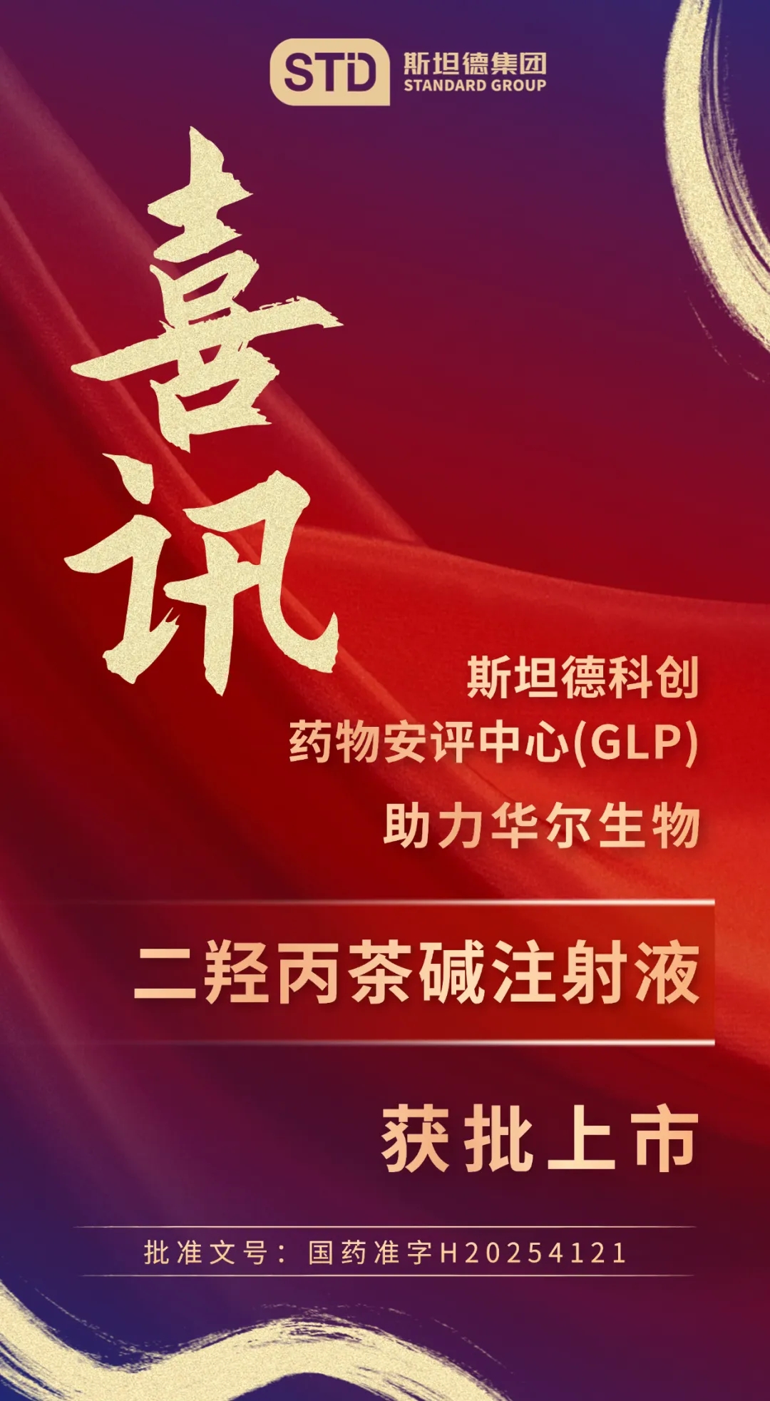 實(shí)力加持.webp.jpg