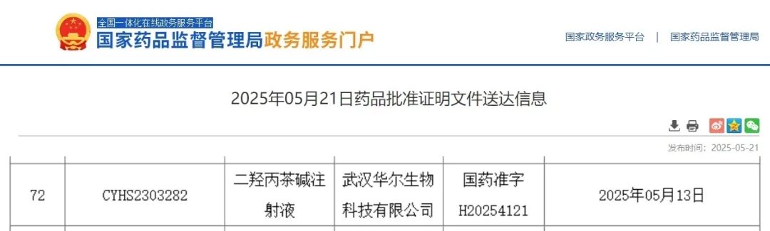 實(shí)力加持1.webp.jpg