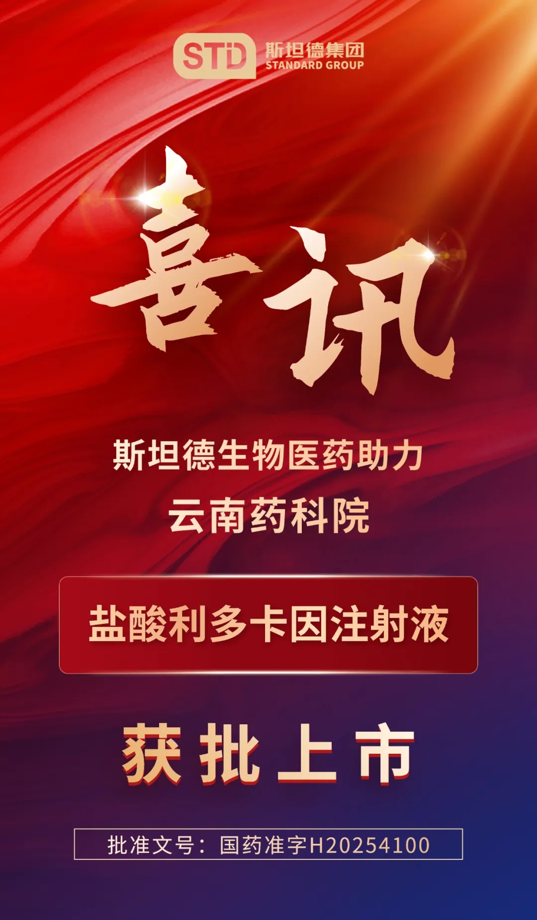 藥物1.webp.jpg